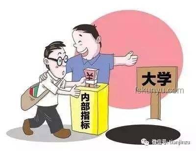 高考是人生最重要的事情吗？深度剖析与教育价值探讨